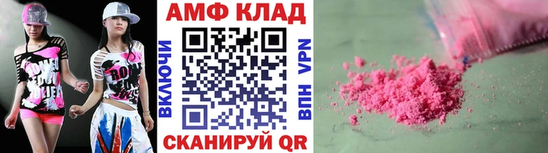 наркота  Сухой Лог  Первитин винт 