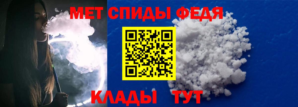 Первитин Methamphetamine  Вход с VPN  Первитин Methamphetamine  Сухой Лог 