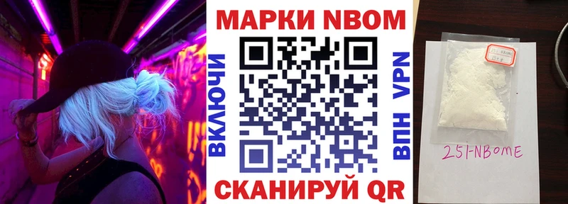 MEGA ONION где можно купить наркотик Сухой Лог Марки 25I-NBOMe 1,5мг