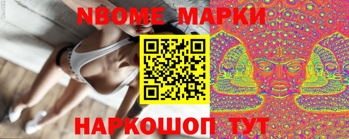 Сухой Лог  Наркотические марки 1,8мг  Вход с VPN  Наркотические марки 1,8мг 