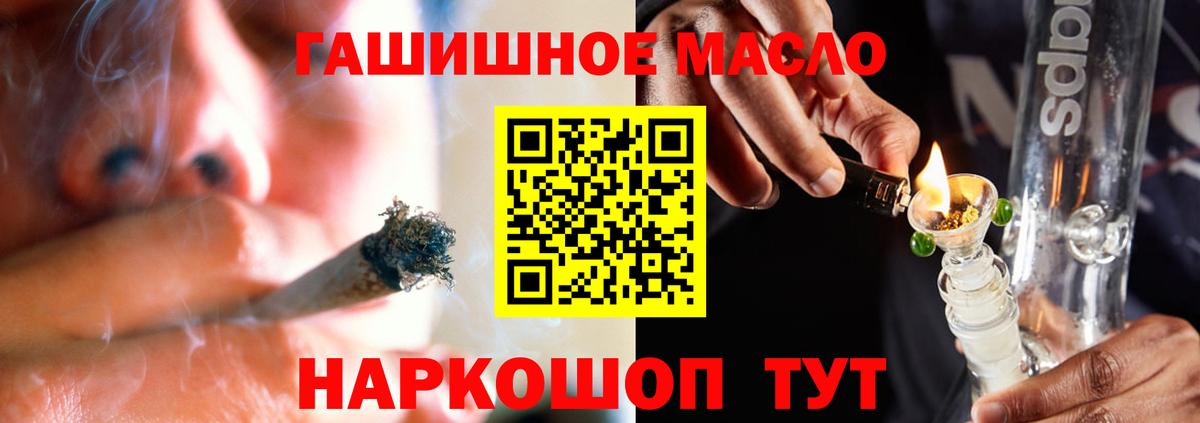 ТГК концентрат  купить закладку  Сухой Лог  Вход с VPN 